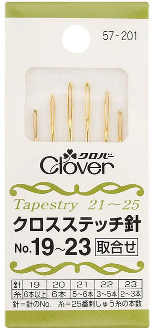 Clover 可樂牌 交叉針組 NO.19~23, 1組