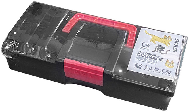 SHUTER 樹德 小家私隨手工具箱 黑蓋底 + 宏把手 TB-9, 1組