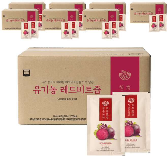 청춘농장 유기농 레드비트즙, 80ml, 480박스