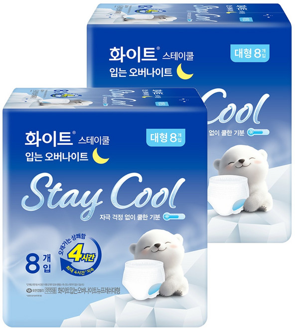 화이트 스테이쿨 입는 오버나이트, 대형, 8개입, 2개