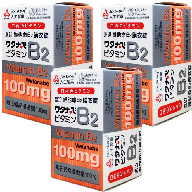 Jen Sheng 人生製藥 渡邊 維他命B2, 60錠, 3盒
