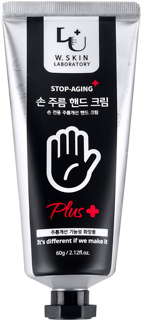 더블유피부연구소 스탑에이징 손주름 핸드크림 플러스, 60g, 1개