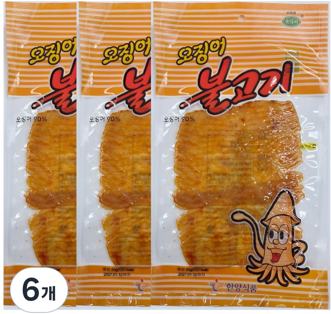 한양식품 주식회사 오징어불고기, 50g, 6개