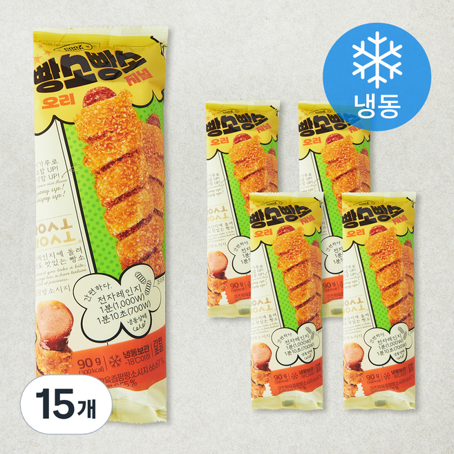 쿠즈락 빵소빵소 오리지널 (냉동), 90g, 1개입, 15개