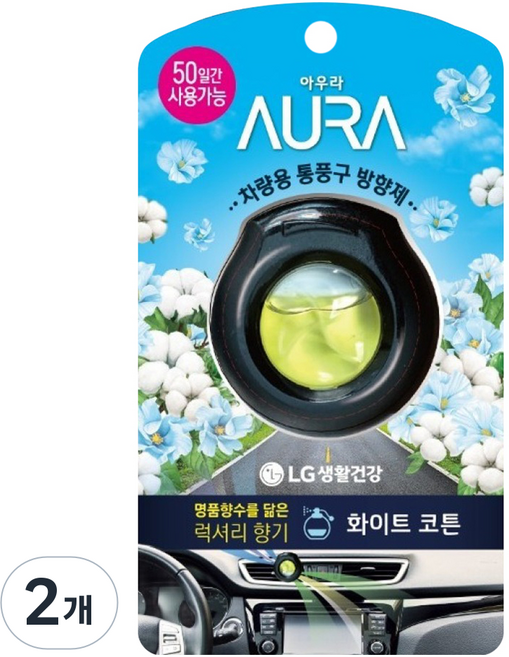 아우라 차량용 대용량 통풍구 방향제 5ml, 2개