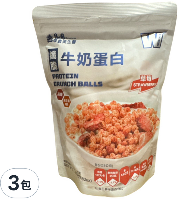 義美生醫 W PROTEIN纖脆牛奶蛋白 草莓, 250g, 3包