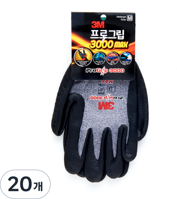 쓰리엠 프로그립 3000 MAX 장갑 양손세트, 멜란지그레이, 20개
