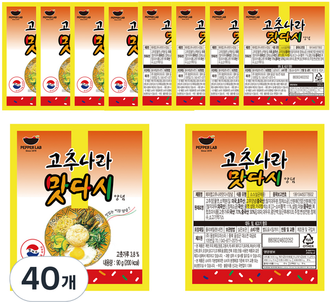 페퍼랩 고추나라 맛다시 양념, 90g, 40개