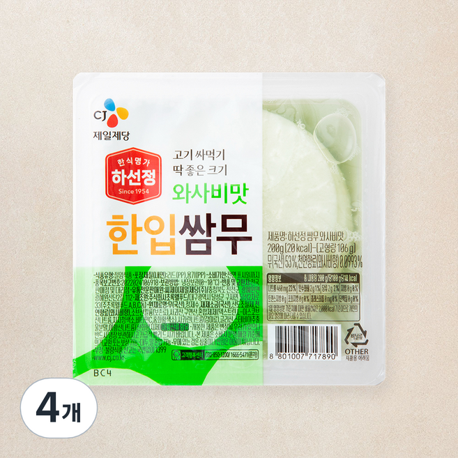 하선정 한입쌈무 와사비맛, 200g, 4개