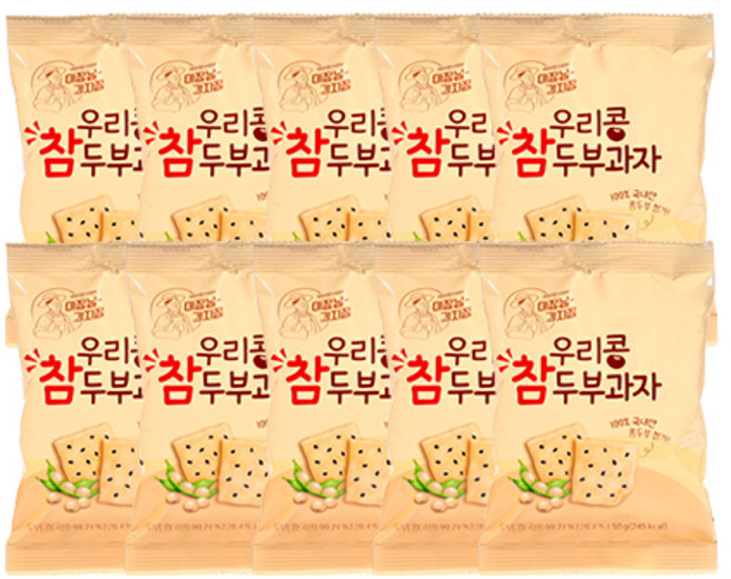 이장님과자점 우리콩 참 두부과자, 50g, 10개