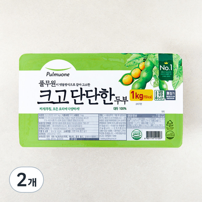 풀무원 크고 단단한 두부, 1kg, 2개