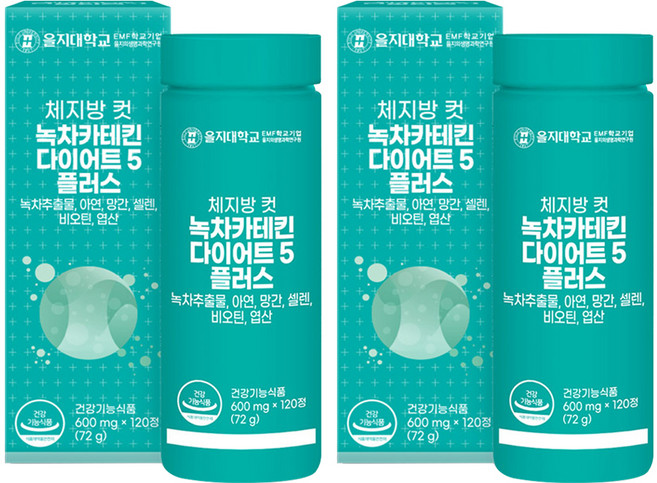 을지대학교 체지방컷 녹차카테킨 다이어트5 플러스, 120정, 2개