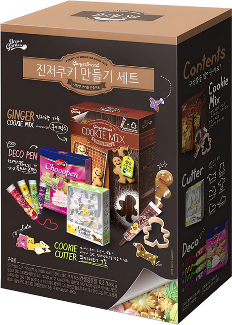 브레드가든 진저 쿠키 만들기 세트, 쿠키믹스 + 초코펜다크 + 백설탕 + 데코펜 4p, 1세트