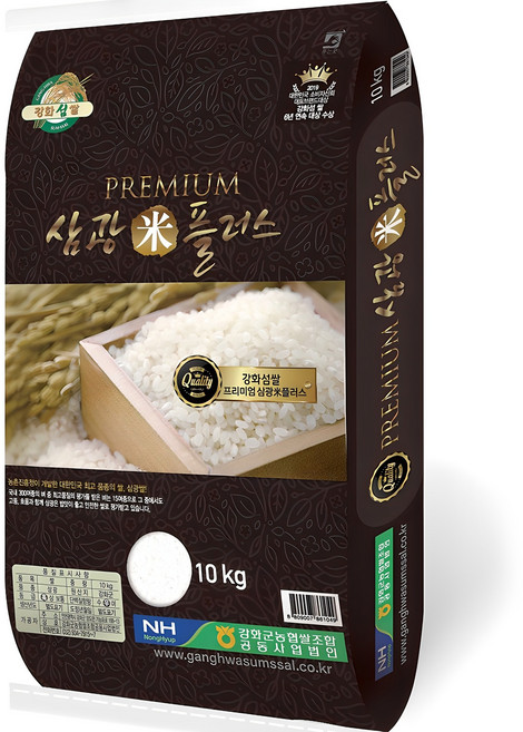 강화군농협 2025년산 햅쌀 강화섬쌀 삼광미플러스 백미, 특등급, 10kg, 1개