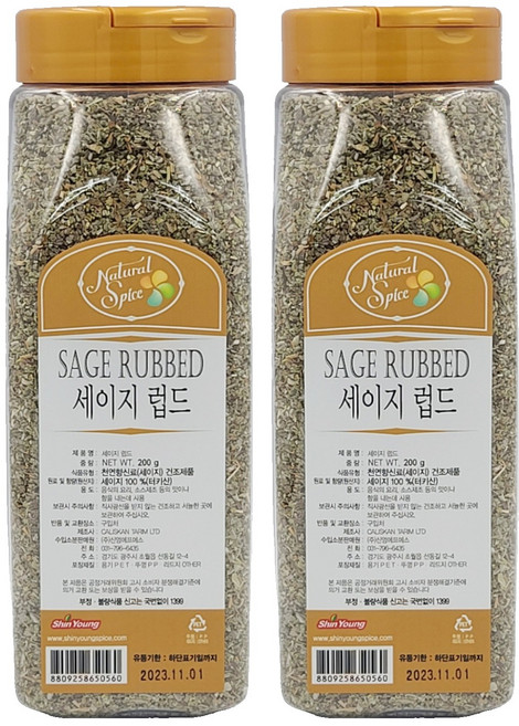 내츄럴스파이스 세이지 럽드, 200g, 2개