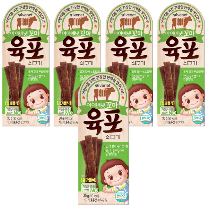 아이배냇 꼬마 육포, 쇠고기, 30g, 5개