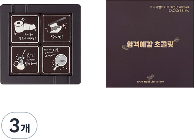 모어댄초콜릿 잘찍어 4구 리얼 수능초콜릿, 32g, 3개