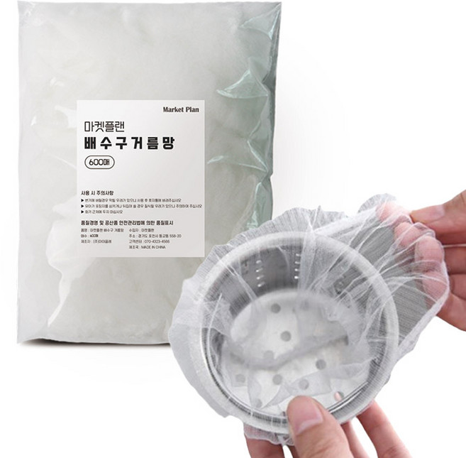 마켓플랜 배수구 거름망 특대형, 600개, 1개