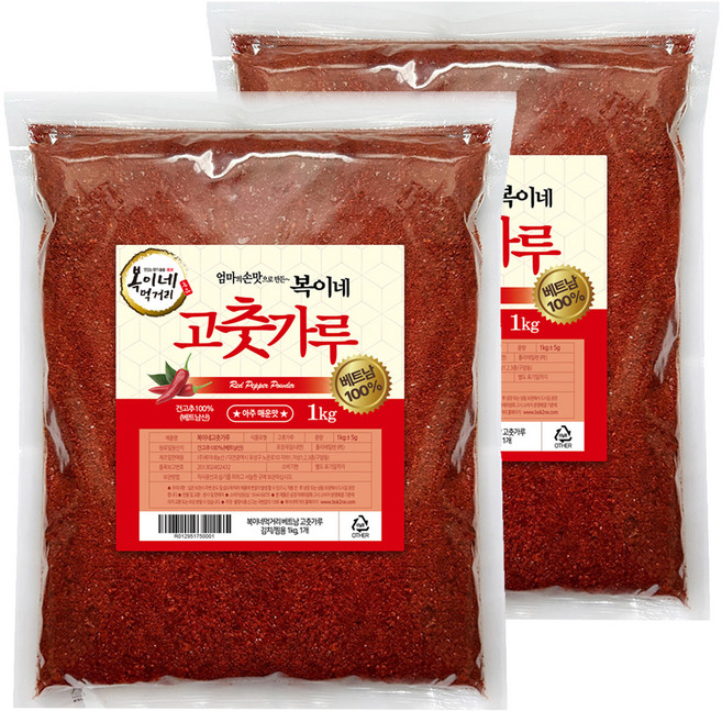 복이네먹거리 베트남고춧가루 김치 찜용, 1kg, 2개