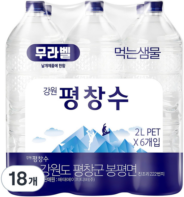 평창수 무라벨 생수, 2L, 18개
