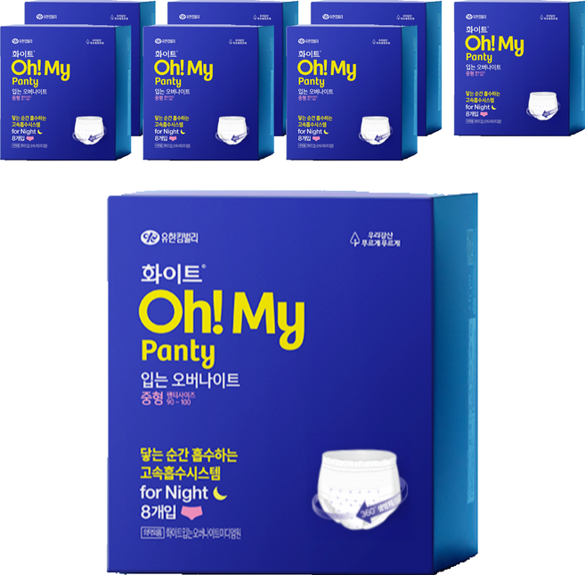 화이트 오마이팬티 입는오버나이트, 중형, 8개입, 8개