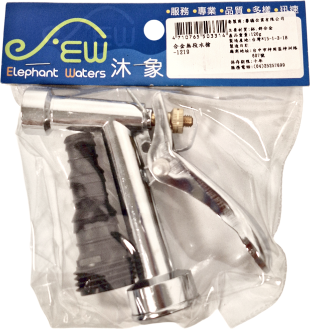 Elephant Waters 沐象 合金無段水槍, 銀色 + 黑色, 1組