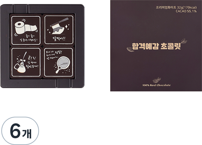 모어댄초콜릿 잘찍어 4구 리얼 수능초콜릿, 32g, 6개