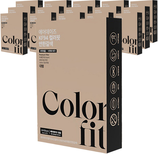 에어데이즈 컬러핏 마스크 대형 KF94, 10개입, 16개, 연한갈색