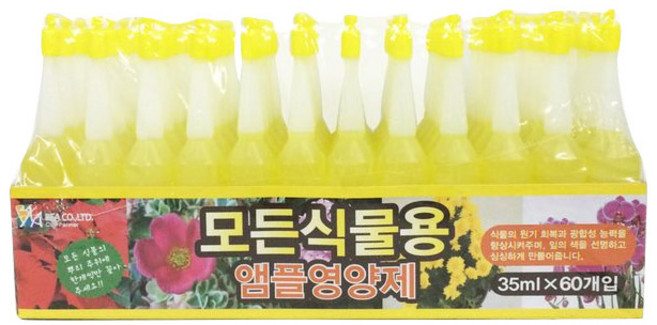 모든식물용 앰플영양제 60개입, 35ml, 1세트