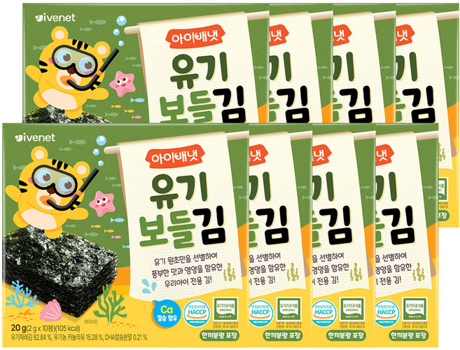 아이배냇 유기농 보들김, 김맛, 2g, 80개