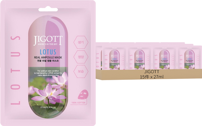 JIGOTT 鎖水保濕安瓶面膜 蓮花 改善瑕疵膚色 27ml, 15件, 1組