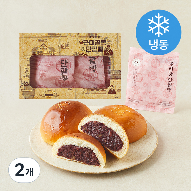 근대골목단팥빵 우리맛 단팥빵 (냉동), 120g, 2개, 3개입