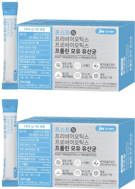 JW중외제약 포스트 프리바이오틱스 프로바이오틱스 프롤린 모유 유산균 영양제, 90g, 2개
