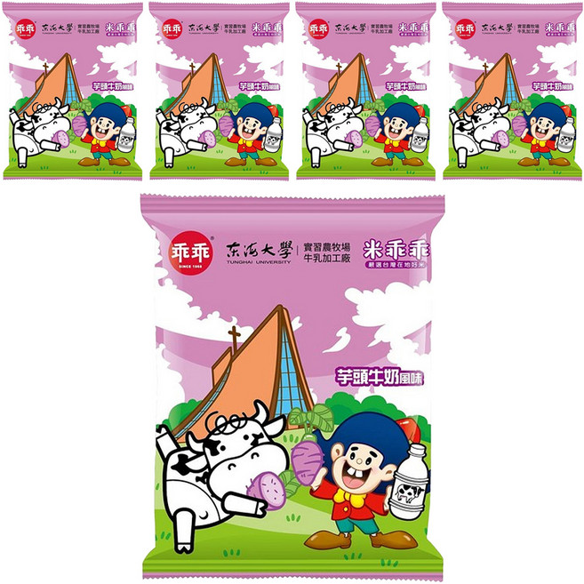 乖乖 東海大學 米乖乖 芋頭牛奶風味, 5包, 52g