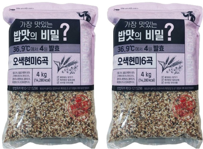 가장 맛있는 밥맛의 비밀 4일 발효 오색현미 6곡, 4kg, 2개