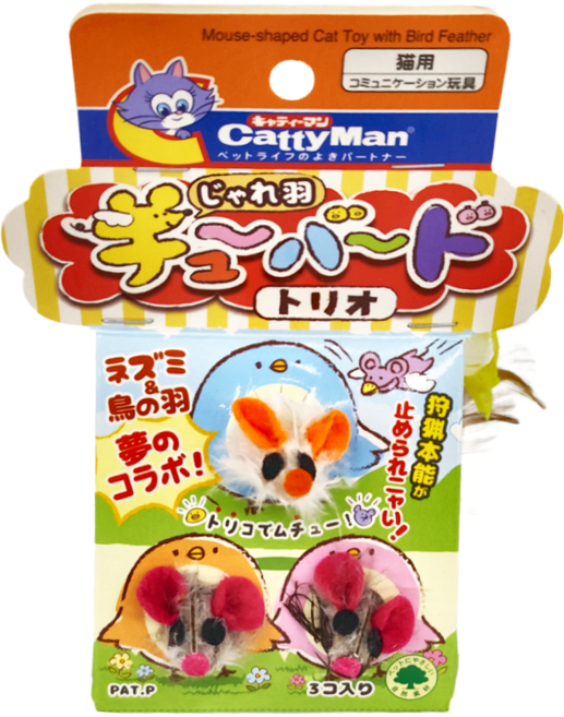 CattyMan 羽毛鼠逗貓玩具 三重奏, 棕色 + 白色 + 黃色, 1組