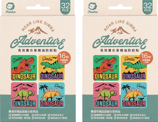 Simba 小獅王辛巴 長效薰衣草精油防蚊貼, 32片, 2盒