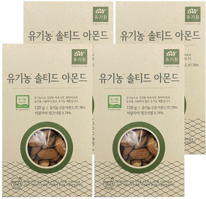 유가원 유기농 솔티드 아몬드, 4개