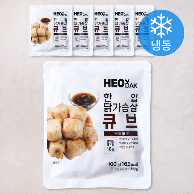 허닭 한입 닭가슴살 큐브 떡갈비맛 (냉동), 100g, 6개