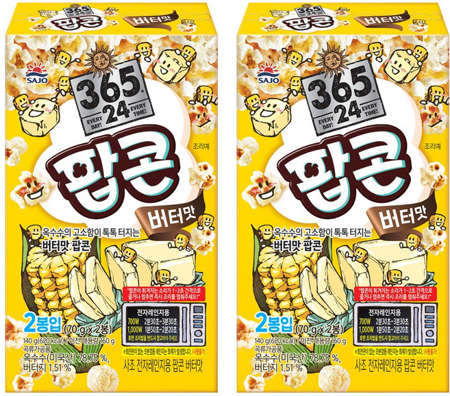 삼육오점이사 사조 전자레인지용 팝콘 버터맛, 140g, 2개