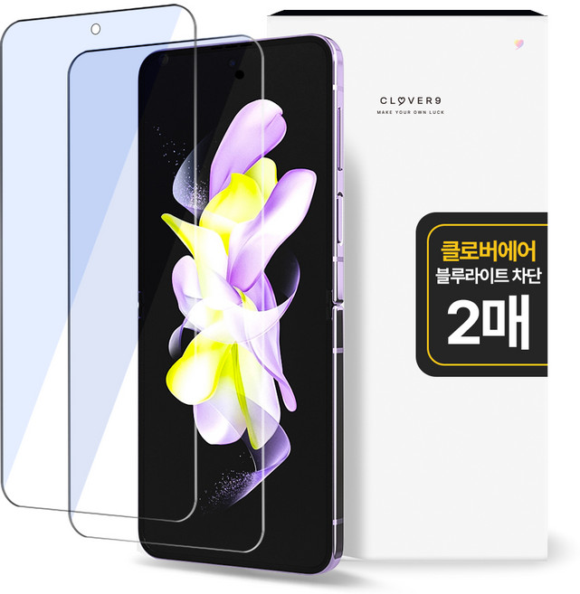 클로버나인 에어 Anti 올레포빅 블루라이트 차단 TPU 풀커버 휴대폰 액정보호필름 2p 세트, 1세트