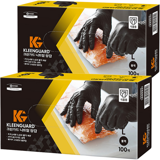 유한킴벌리 크린가드 니트릴 장갑 100p, 블랙, L, 2개