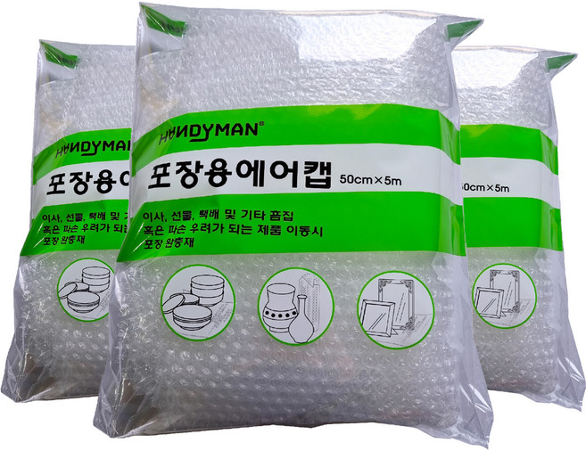 핸디맨 포장용에어캡, 3개