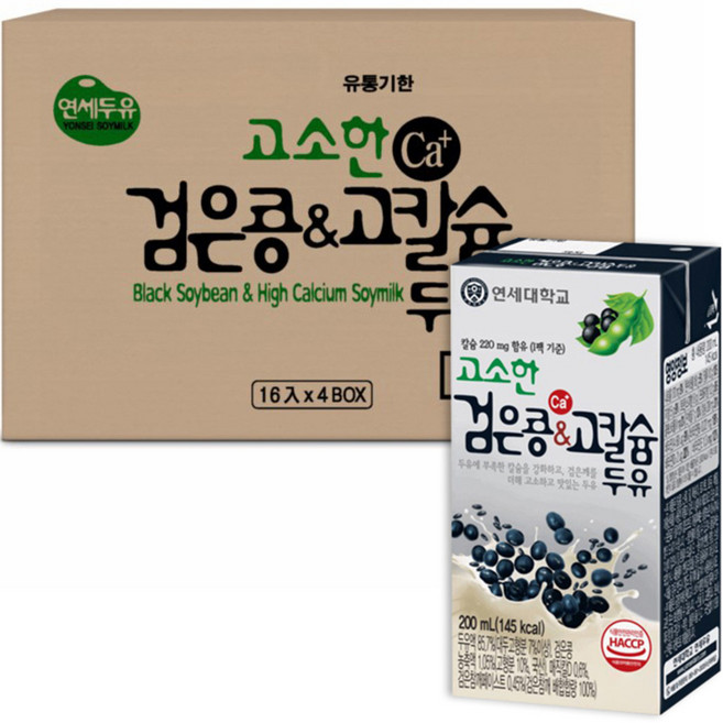 연세두유 고소한 검은콩 앤 고칼슘 두유, 200ml, 64개