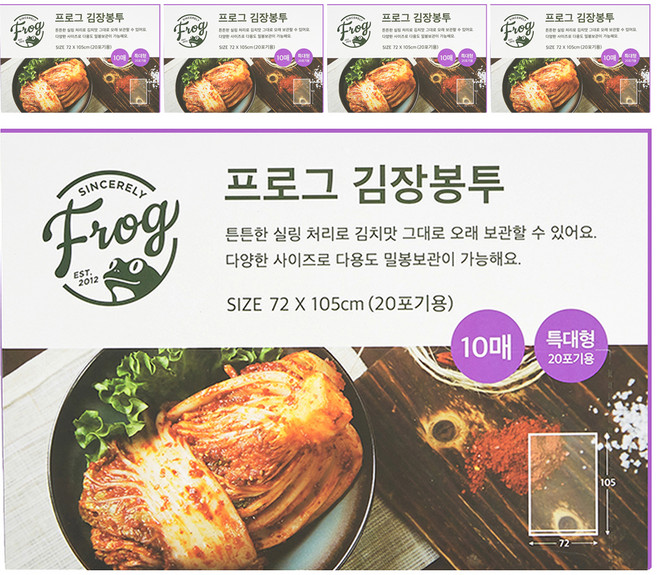 프로그 20포기용 김장봉투 특대 10p, 특대형(약20포기), 10개입, 5개
