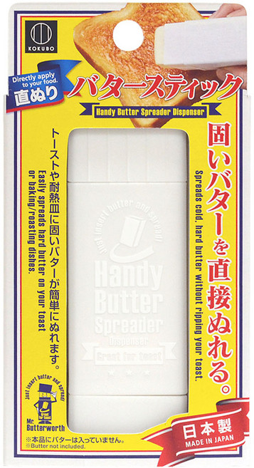 코쿠보 버터스틱 보관 케이스, 화이트, 1개