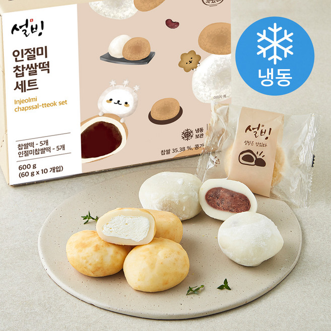 설빙 인절미 찹쌀떡 세트 600g (냉동), 60g, 10개입, 1박스