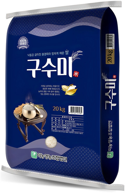 미농 2025년산 햅쌀 구수미 백미, 상등급, 20kg, 1개