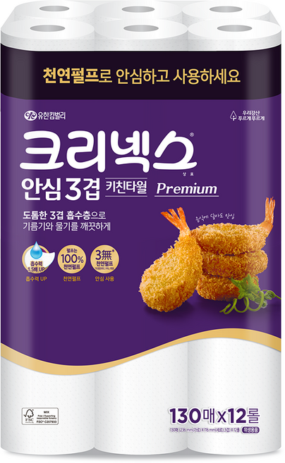 크리넥스 안심 3겹 키친타올, 130매, 12개