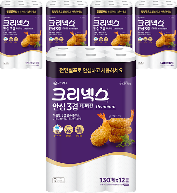 크리넥스 안심 3겹 키친타올, 130매, 60개